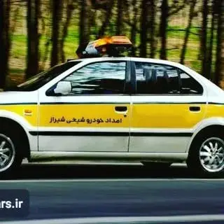 گروه امداد خودرو شیخی شیراز