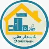 خدمات فنی هاشمی