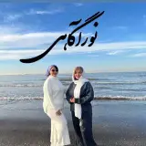 یوگا نورآگاهی☀️