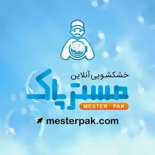 مستر پاک | MesterPak