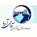 avayearya travel  آوای آریا