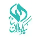بنیاد خیریه نیکوکرداران بناء