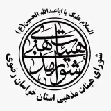 مسابقات فوتسال