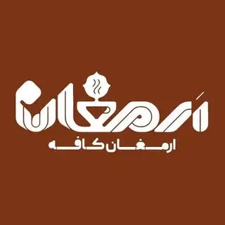 Armaghan’s Cafe & Bistro