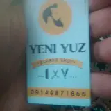 پیرایش سهیل