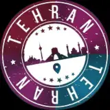 تهران تیک  |  تهرانگردی