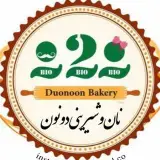نان و شیرینی دونون