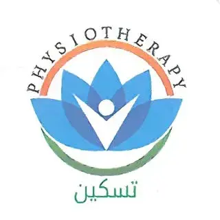 کلینیک فیزیوتراپی تسکین