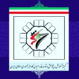 کمیته آموزش انجمن کاراته ایران