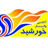 Academy_khorshid