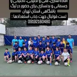 FC.S.ARIANA, IRAN,TEHRAN