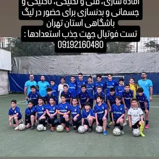 FC.S.ARIANA, IRAN,TEHRAN