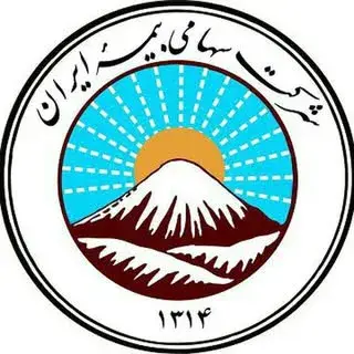 بيمه ايران (نمايندگى فرشته)