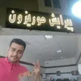 hamid jokar