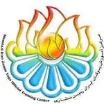 مركز يوگا ايران زمينِ ممتازي