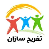 تفریح سازان/تجهیز فضاهای تفریحی
