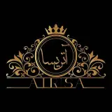 بله برون