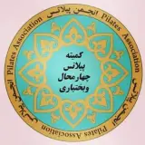 پیلاتس