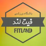 Fit Land Gym | فيت لند