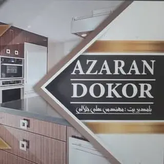 Ad 77644