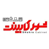 شهرکابینت