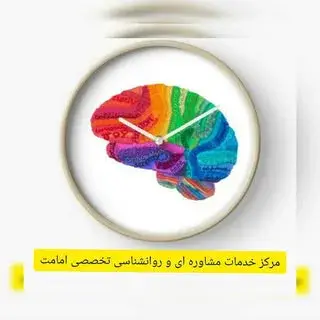 markaz takhasosie emamat