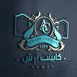 کابینت آرش