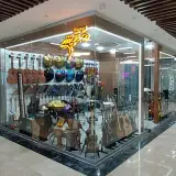 گالری موسیقی درویش