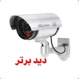 ‍ دید برتر ‍