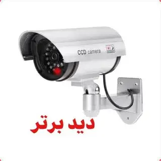 ‍ دید برتر ‍