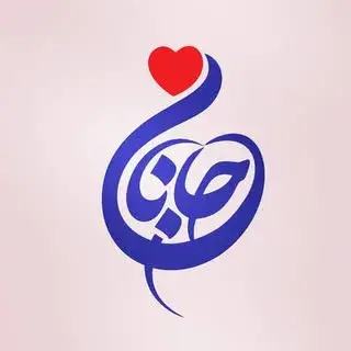 تیم روانشناسی جانان