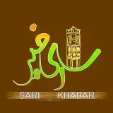 @Sari_Khabar