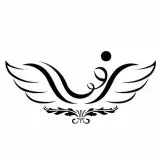 مرکز مشاوره و روانشناسی افرا