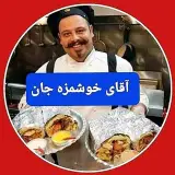 آقای خوشمزه