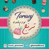لوازم قنادی ترنج
