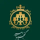گنجينه امير | کلکسیون لوستر و مجسمه های خاص