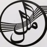 موسیقی ملل