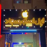 سجادپورکیانی زراسوند