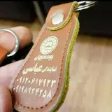 نمایندگی بیمه ایران کد(۲۰۷۶۲)