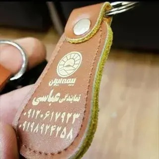 نمایندگی بیمه ایران کد(۲۰۷۶۲)