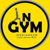 باشگاه بدنسازی ایرانیان تهران