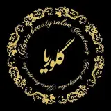 سالن زیبایی گلوریا / خدمات زیبایی / عروس