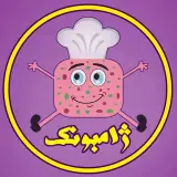 فست فود ژامبونک