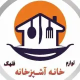 soroush shopp