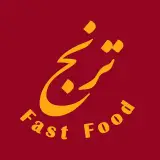 ترنج شهرک گلستان