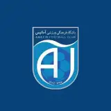 آکادمی فوتبال آماتیس|FCAMTIS