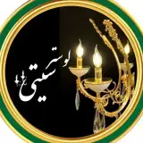 لوستر سیتی| اباژور|شمعدان