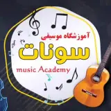 گالری موسیقی سونات(شعبه گالری)