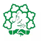 سرای محله ازگل