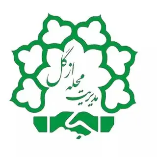 سرای محله ازگل